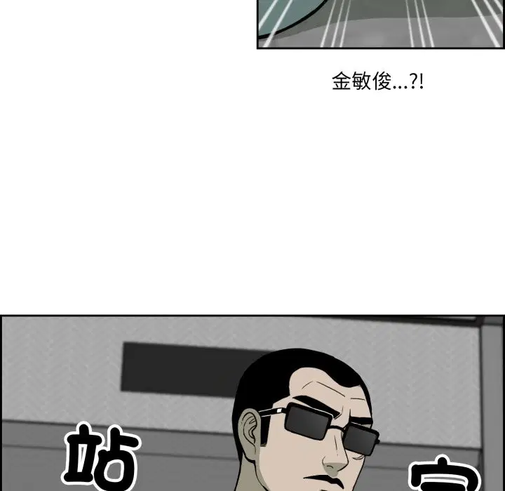 第2話