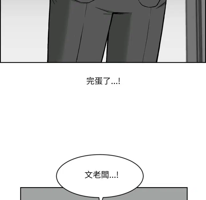 第2話