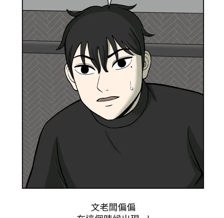 第2話