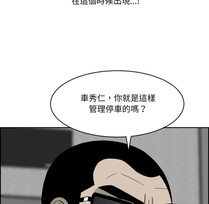 第2話