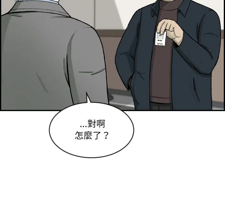 第2話