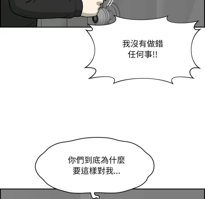第2話