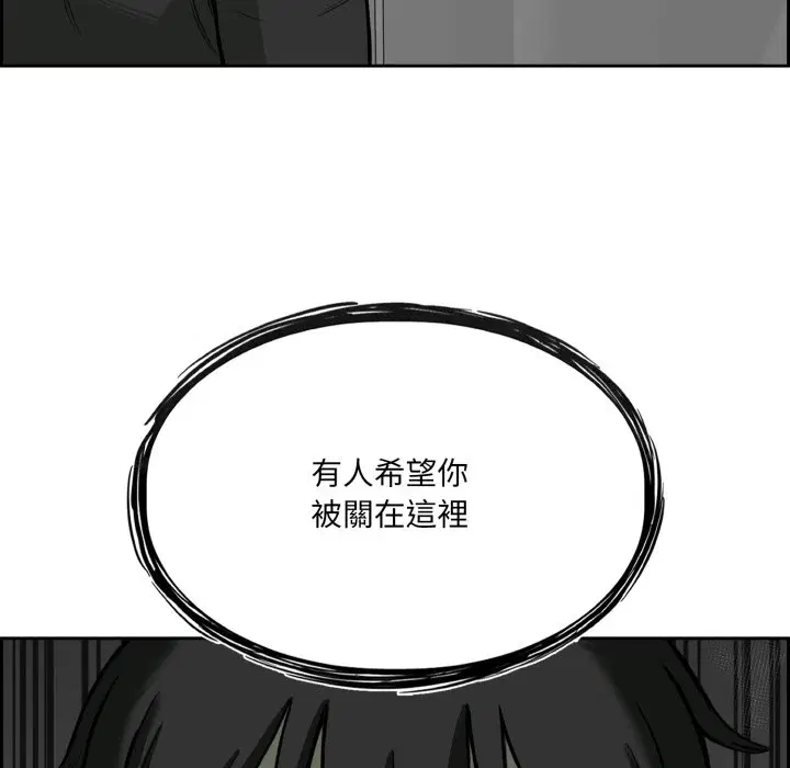 第2話