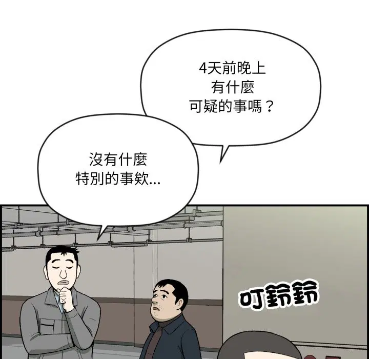 第2話