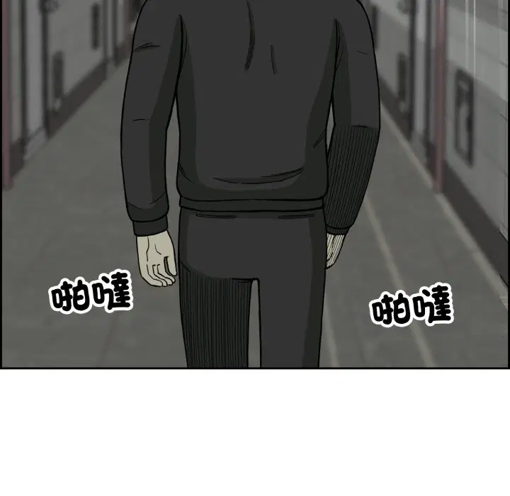 第2話