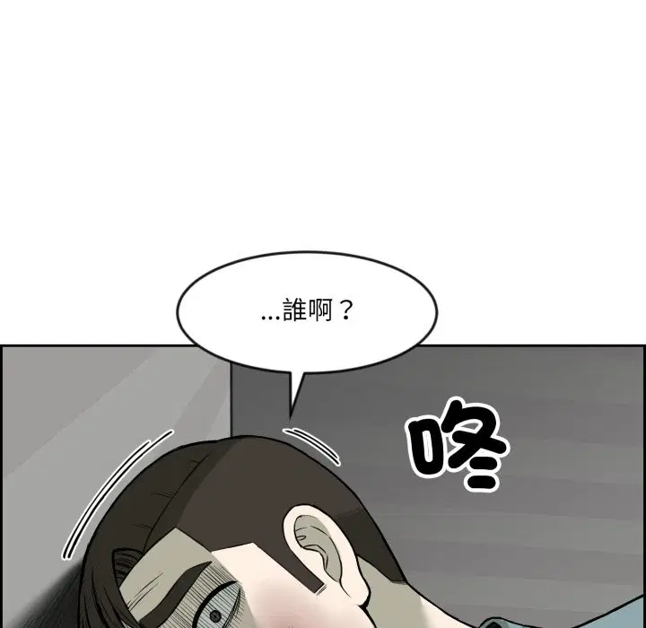 第2話