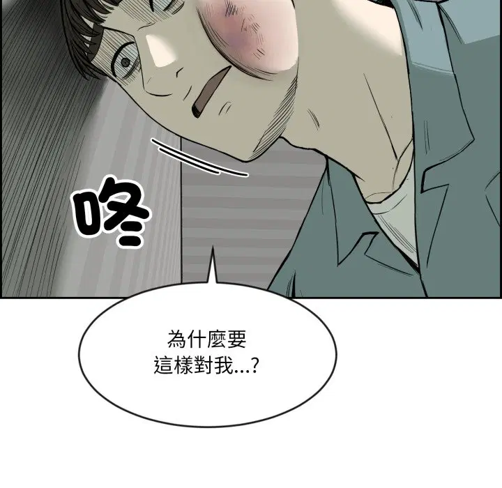 第2話