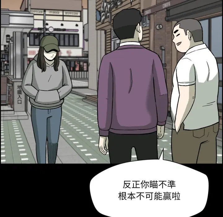 第3話