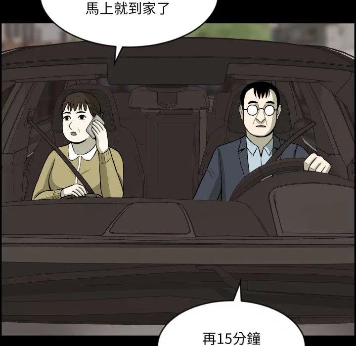 第3話