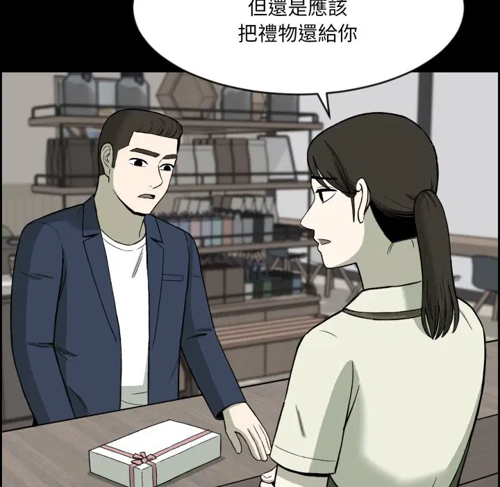 第3話