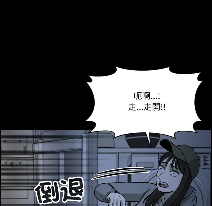 第3話