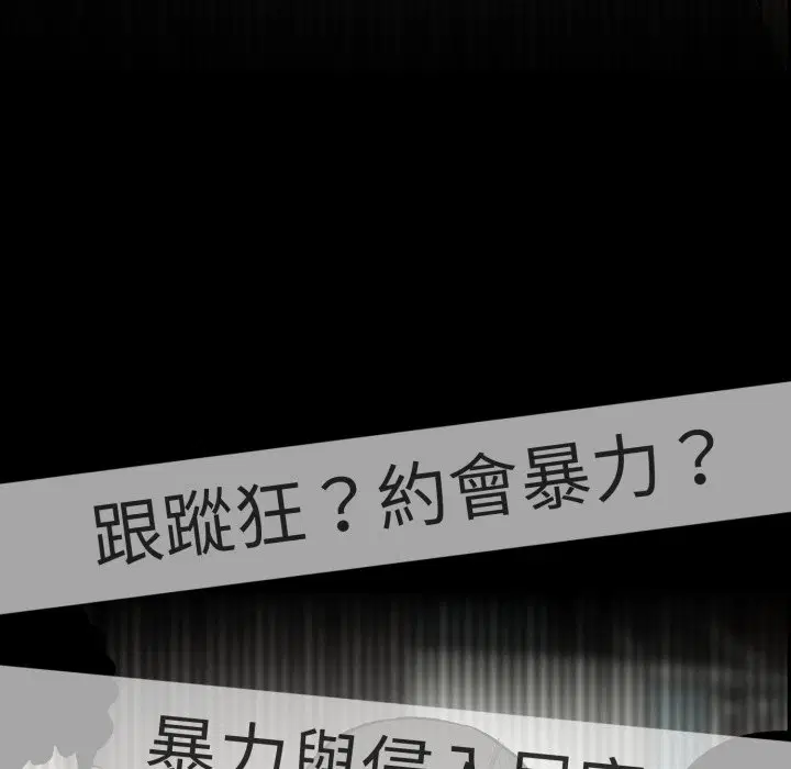 第3話