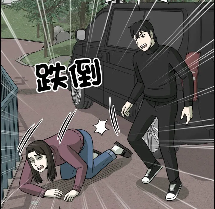 第3話