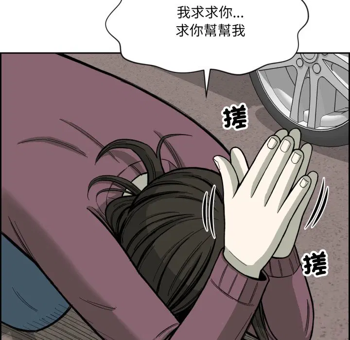 第3話