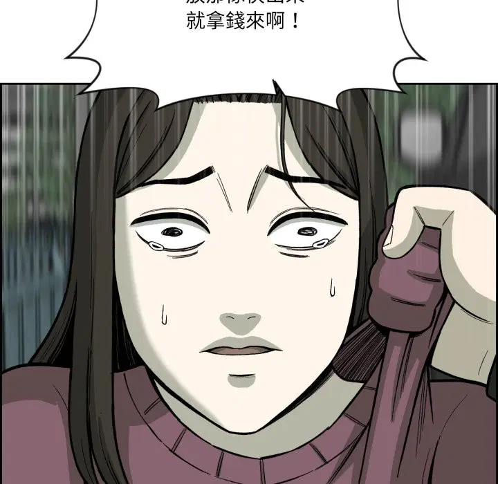 第3話