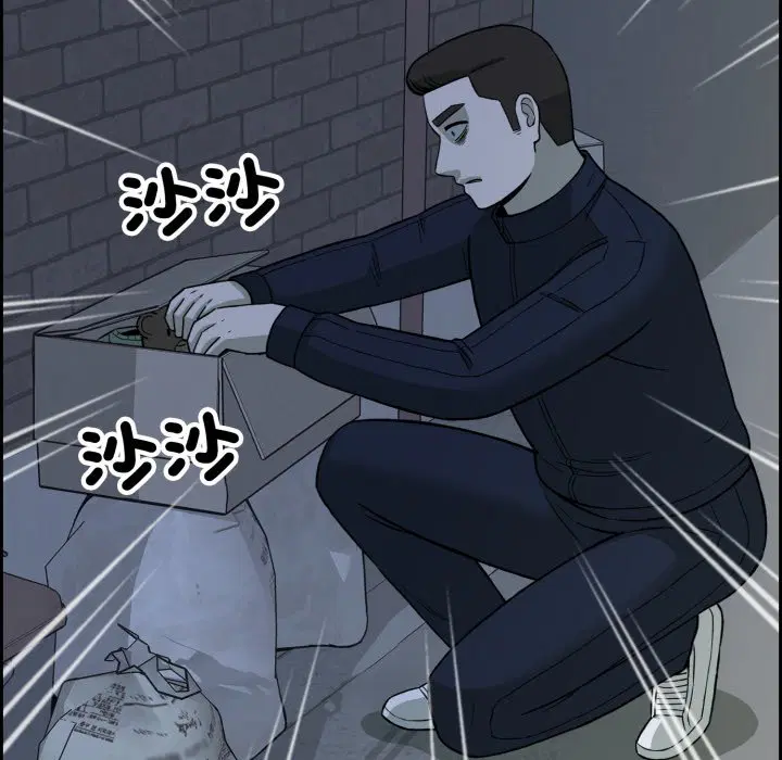 第3話