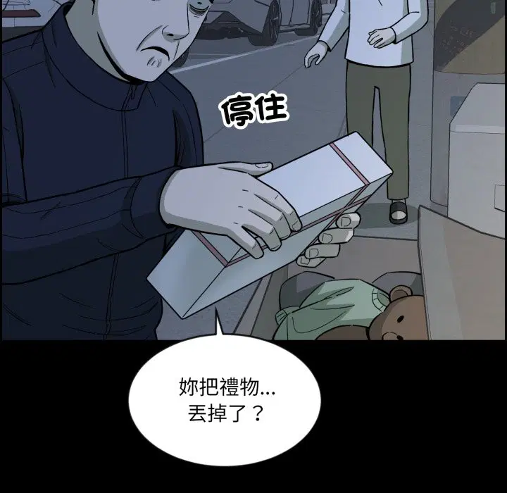 第3話