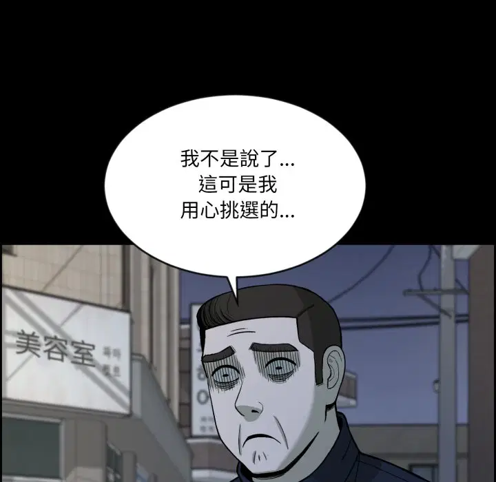第3話