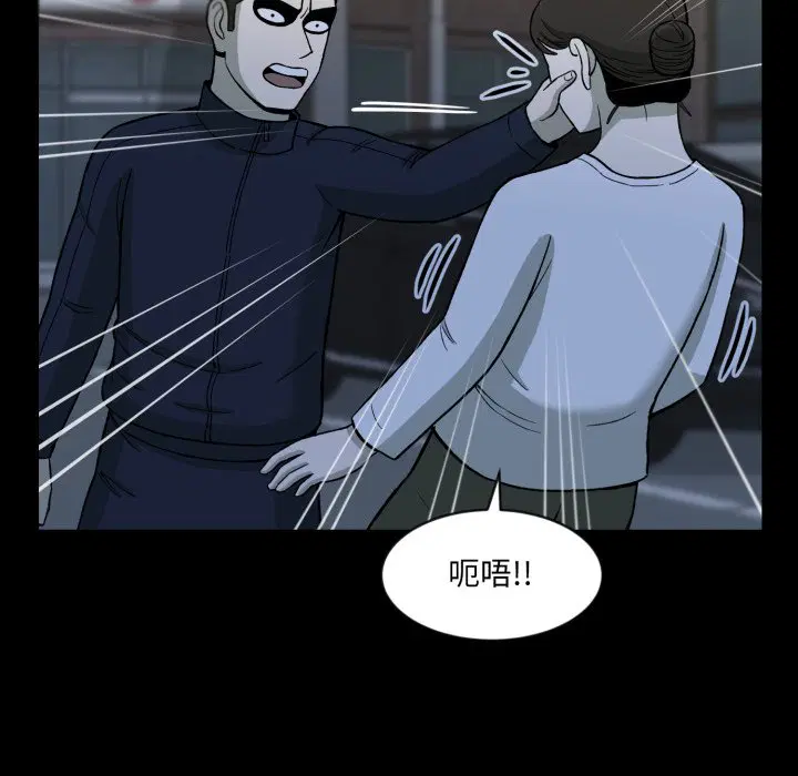 第3話