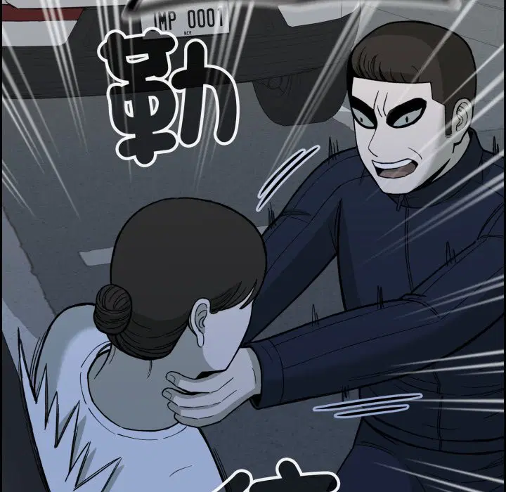 第3話