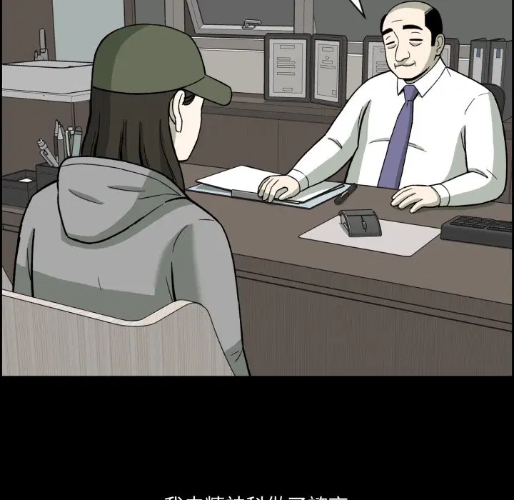 第3話