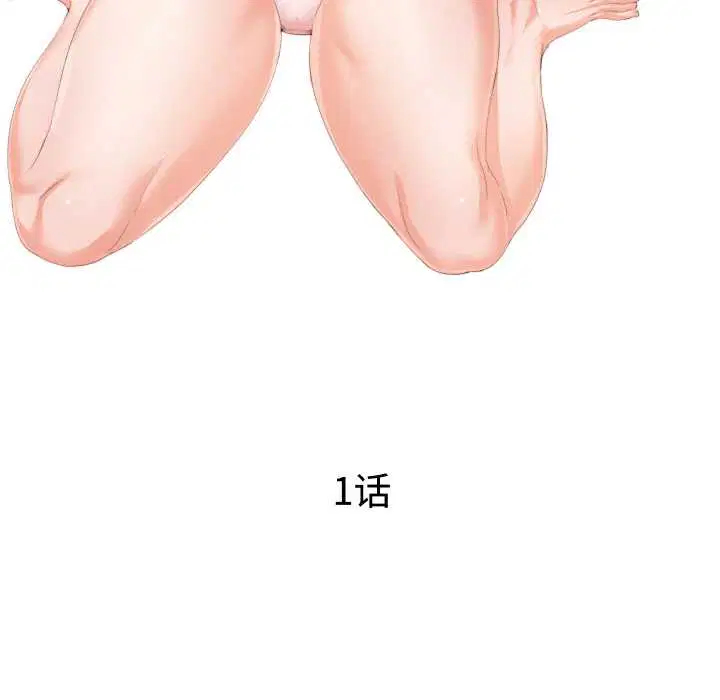 第1話
