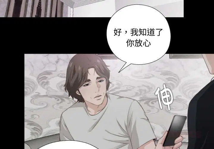 第2話