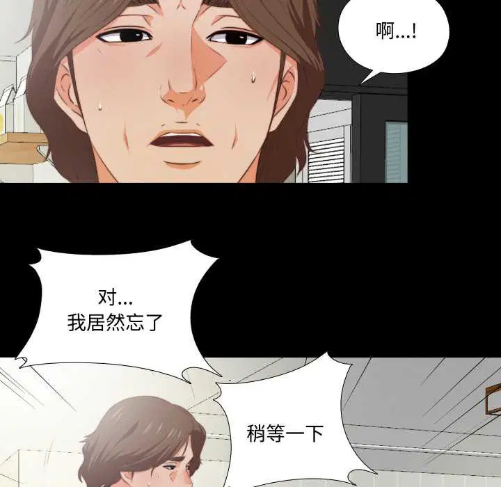 第2話