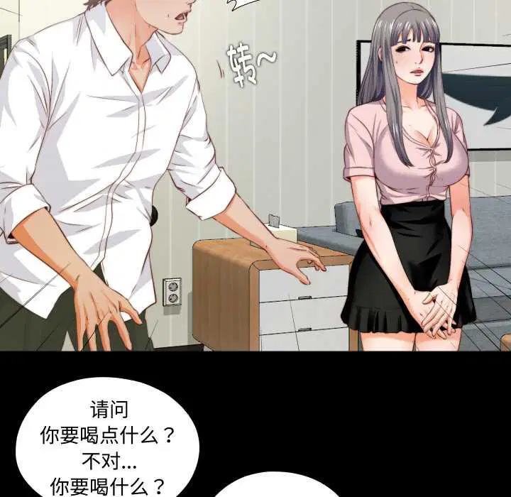 第2話