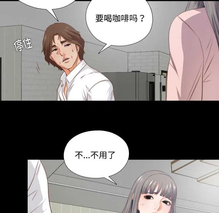 第2話