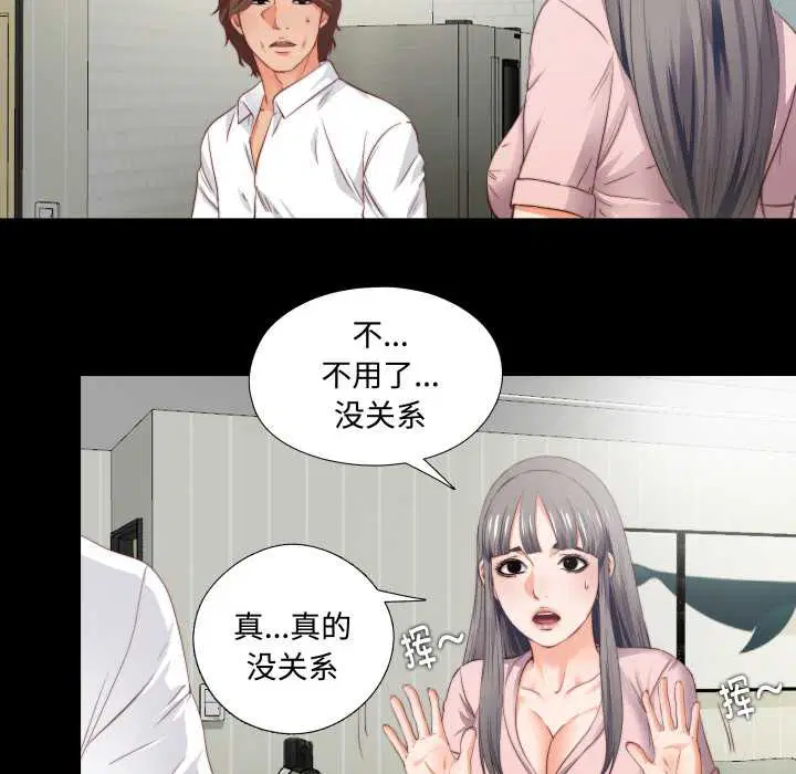 第2話