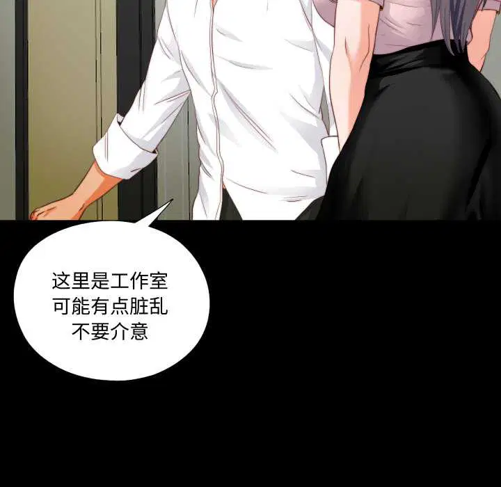 第2話