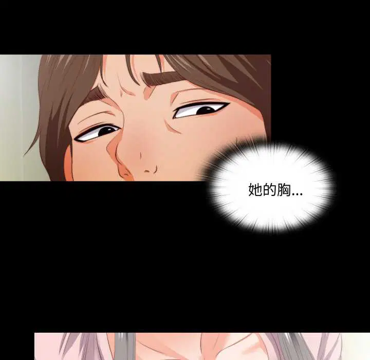 第2話