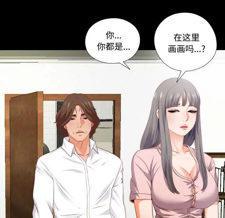 第2話