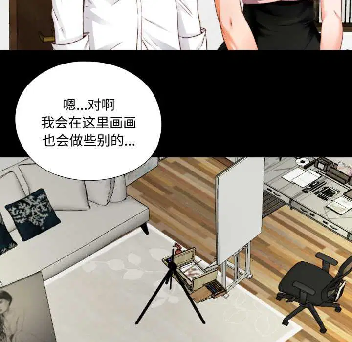 第2話