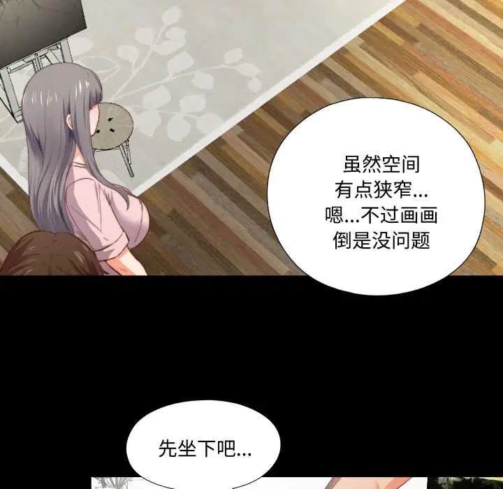 第2話