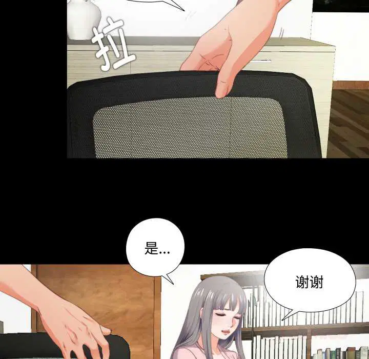 第2話