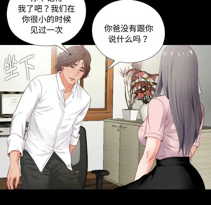第2話