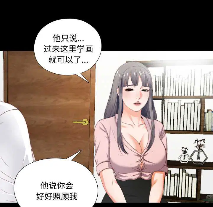 第2話