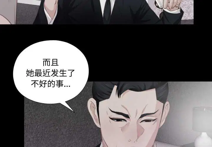 第2話