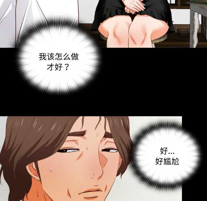 第2話