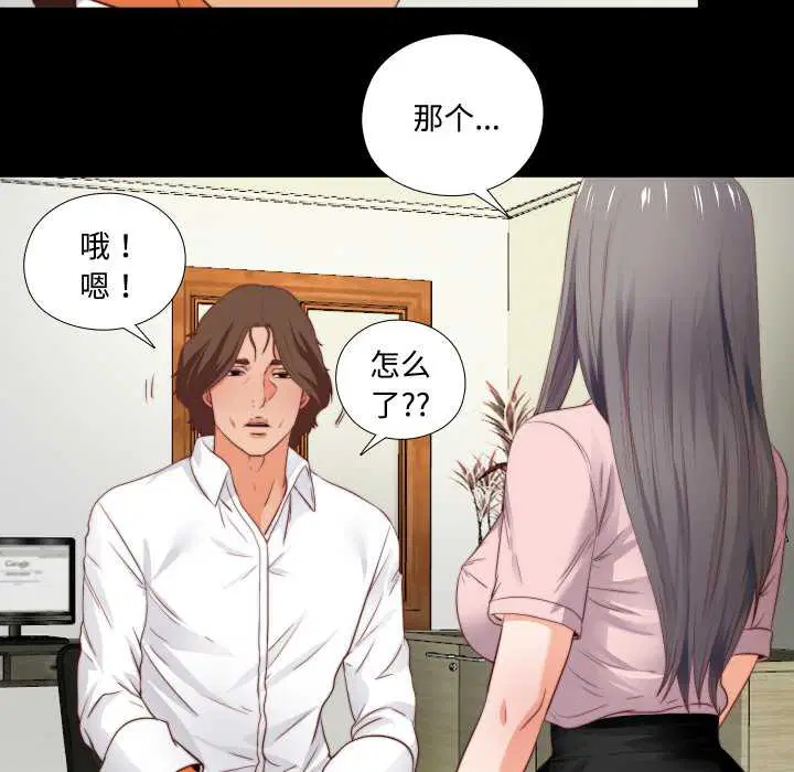 第2話