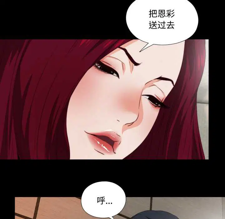 第2話