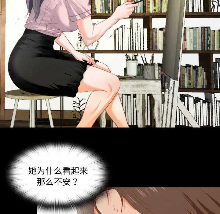 第2話