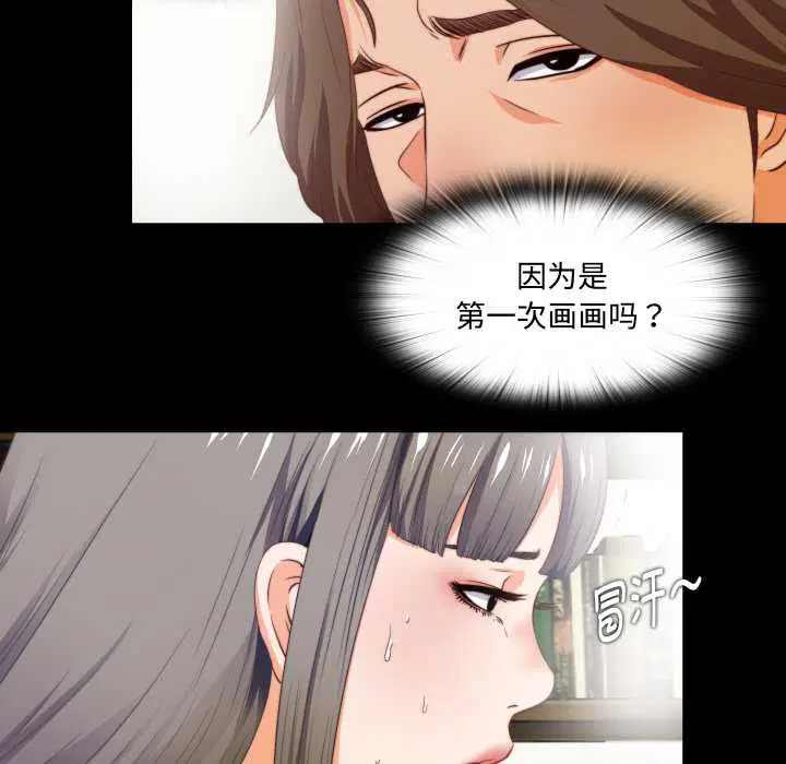 第2話