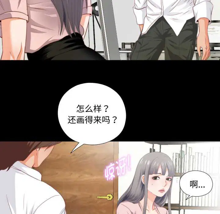 第2話