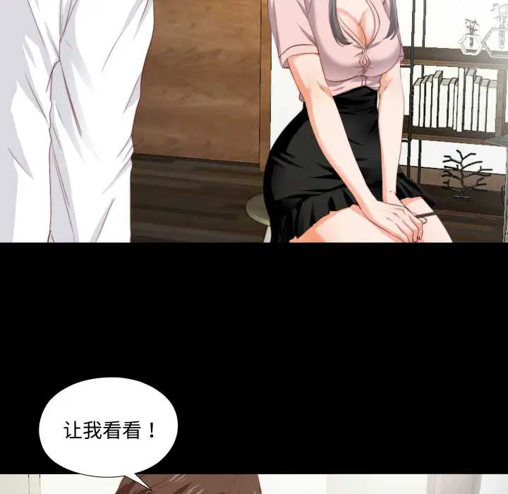 第2話