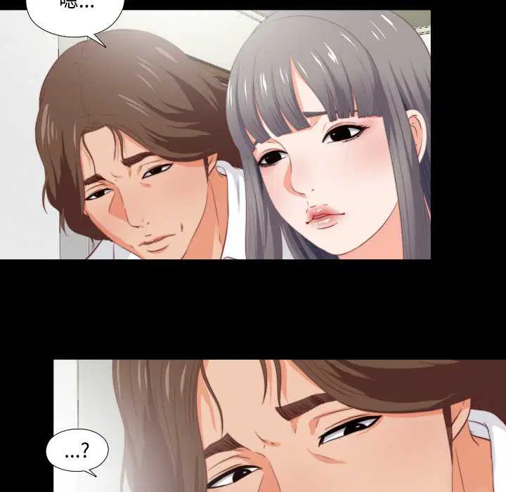 第2話