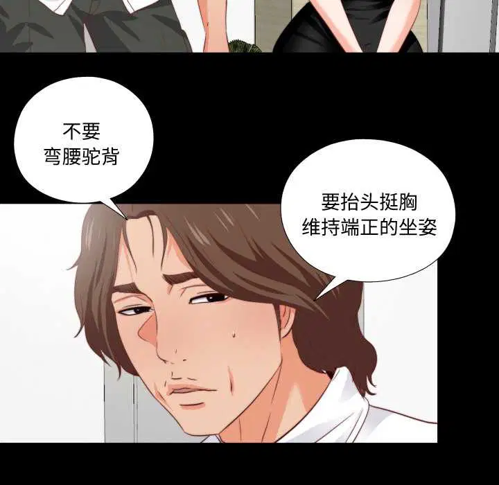 第2話