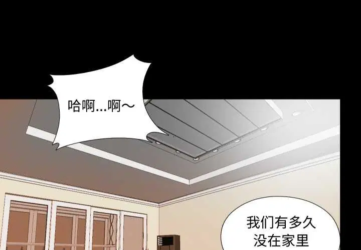 第5話